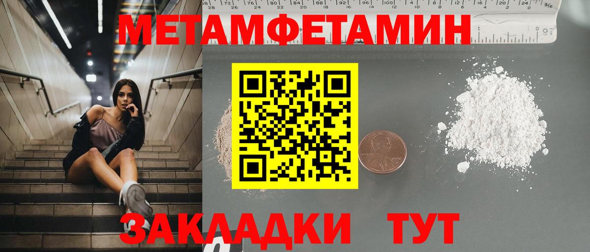 Кинель  АМФЕТАМИН  АМФЕТАМИН  Вход с VPN  АМФ 98% 