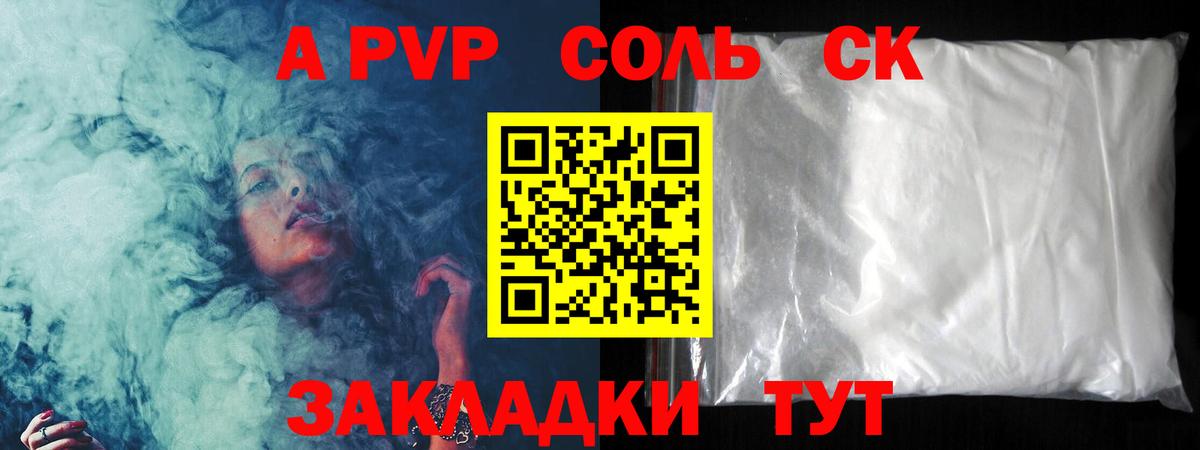 Alfa_PVP СК КРИС  Вход с VPN  APVP VHQ  Кинель 