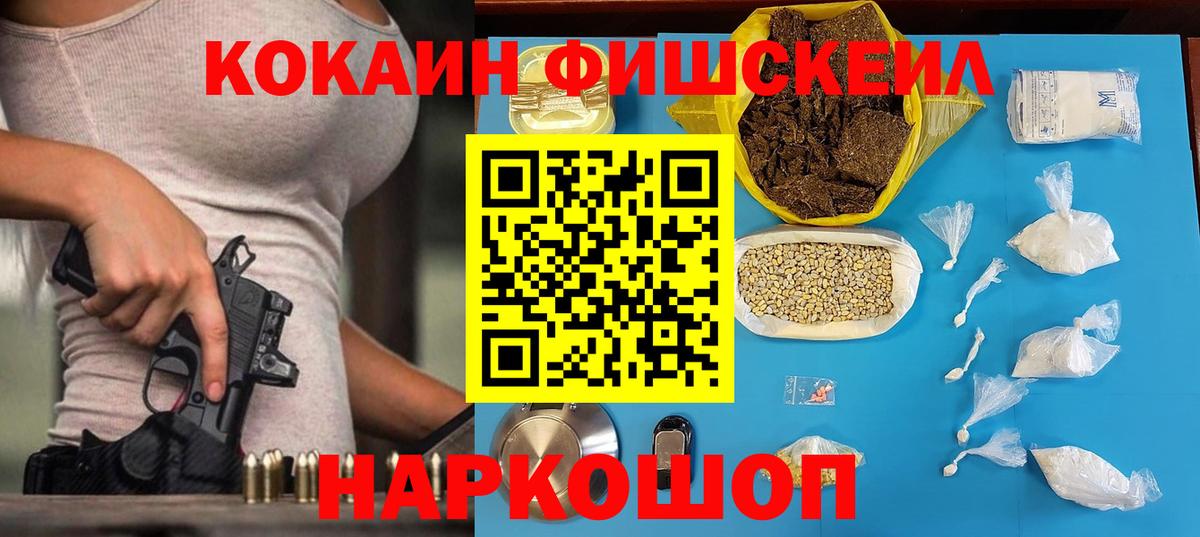COCAIN Эквадор Кинель