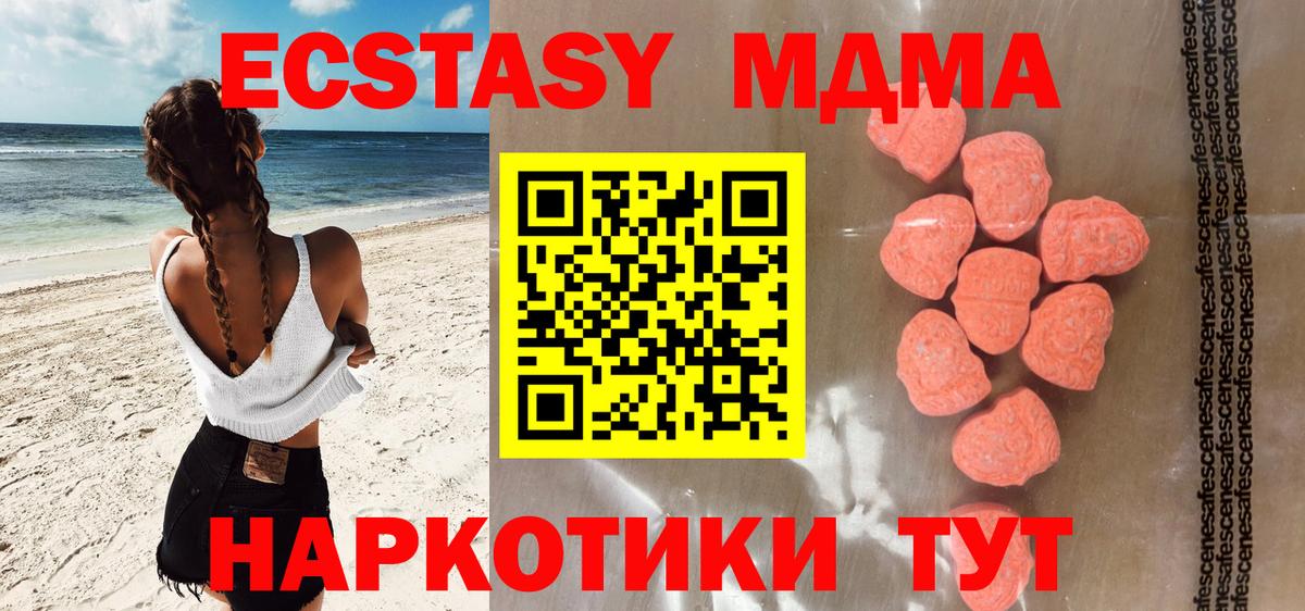 Экстази DUBAI Кинель