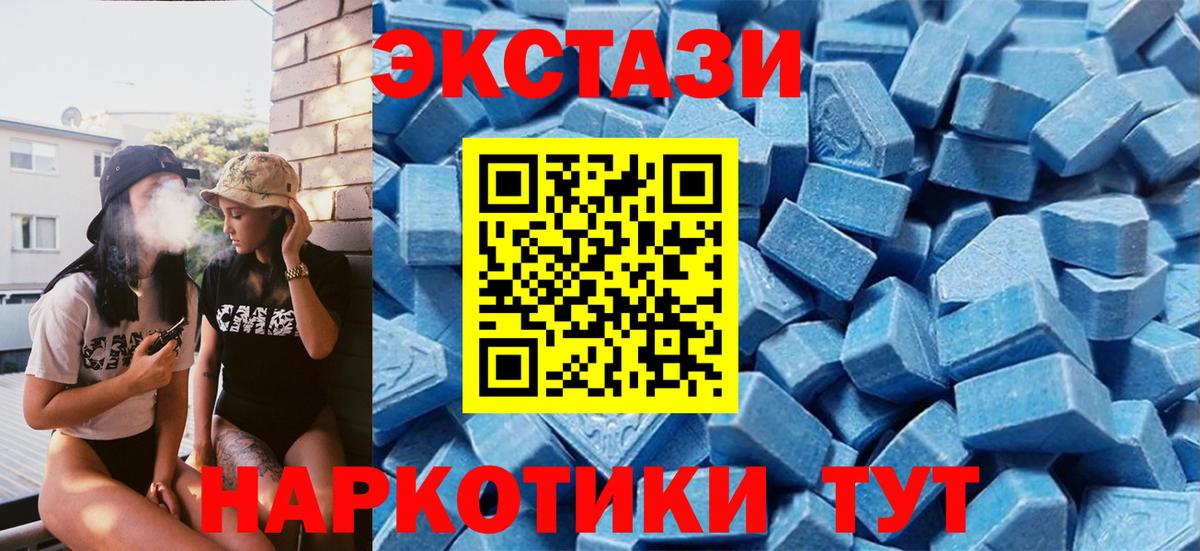 Cocaine  Каннабис  Вход с VPN  Кинель  Мефедрон кристаллы  ЭКСТАЗИ 