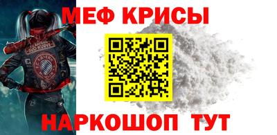 трава Кумертау