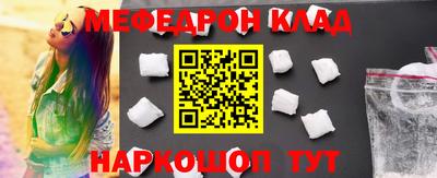 кокс Кунгур