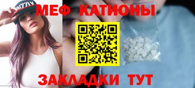 кокс Кунгур