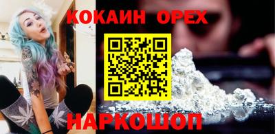 наркотики Ливны