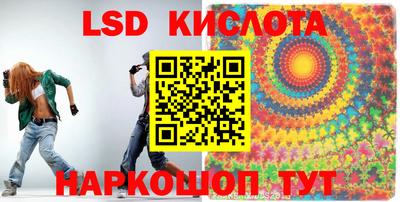 трава Кумертау