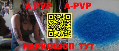 трава Кумертау
