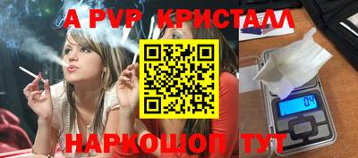 мескалин Лесосибирск