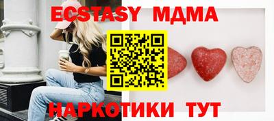 трава Кумертау