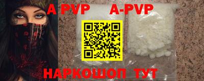 трава Кумертау