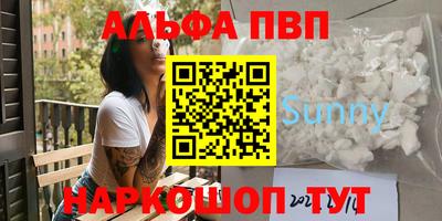 трава Кумертау
