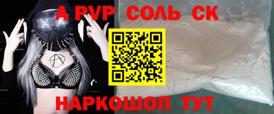 кокс Кунгур