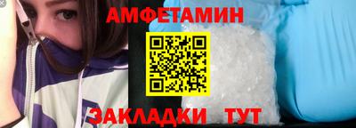 амф Кулебаки