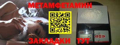 мескалин Лесосибирск