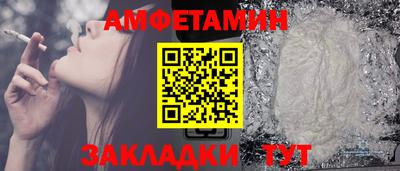 амф Кулебаки