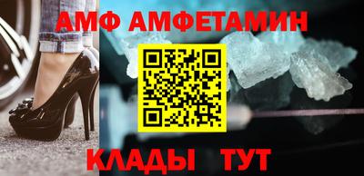 амф Кулебаки