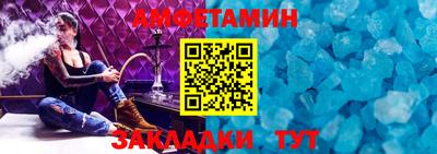 амф Кулебаки