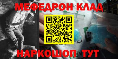 трава Кумертау