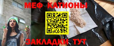 трава Кумертау