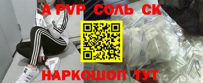 кокс Кунгур