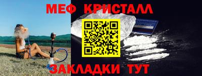 трава Кумертау