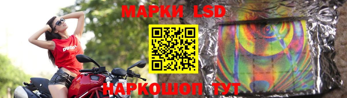 Бутират Кинель