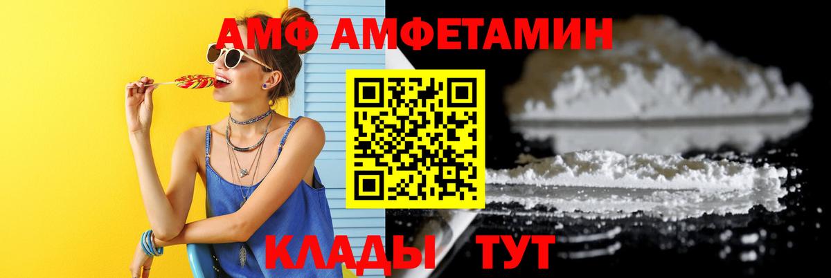 Первитин винт Кинель