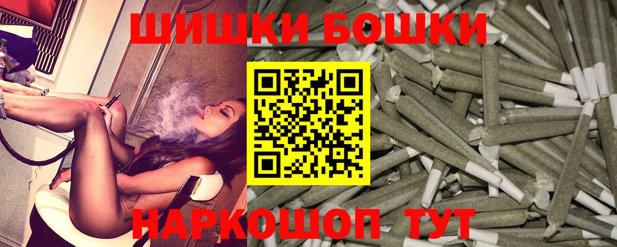 Бошки марихуана White Widow  Марихуана конопля  Шишки марихуана White Widow  Вход с VPN  Кинель 